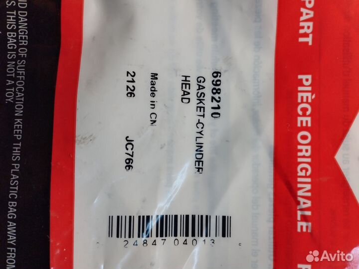 Прокладка головки цилиндра Briggs&Stratton 698210