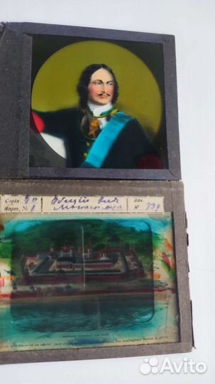 Диапозитивы слайды волшебный фонарь Петр1,Кремль