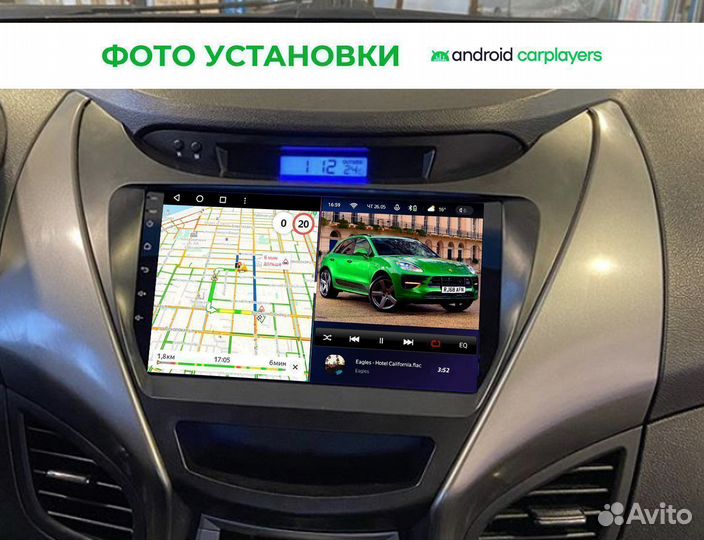 Магнитола 4.64 Hyundai Elantra 5 рестайлинг