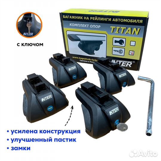 Багажник для Шевроле Нива, Titan 20х30 замок
