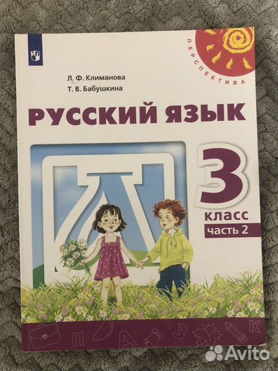 Учебник