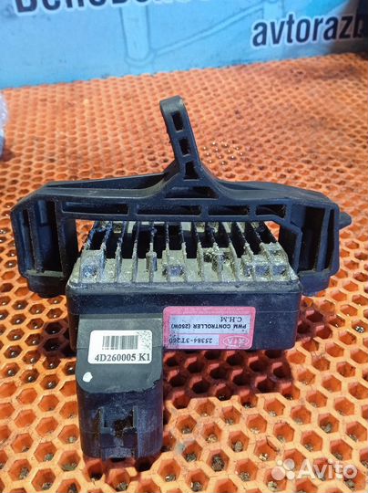 Блок управления эбу Kia Quoris рестайлинг KH 09.20