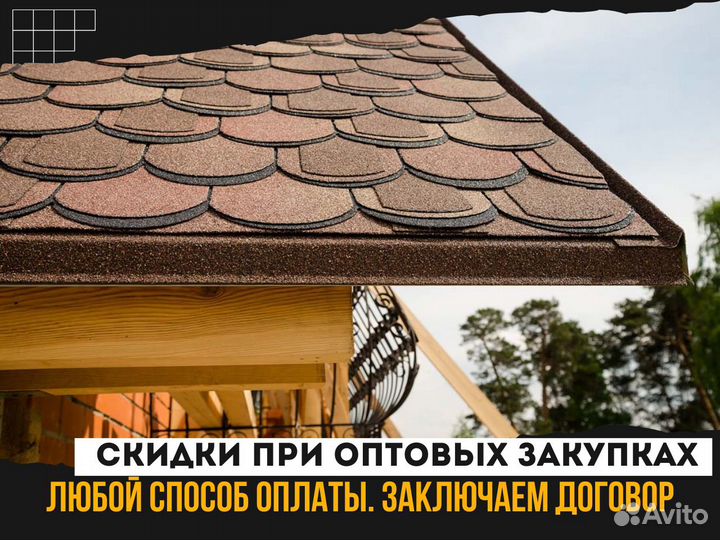 Гибкая черепица Атлантика