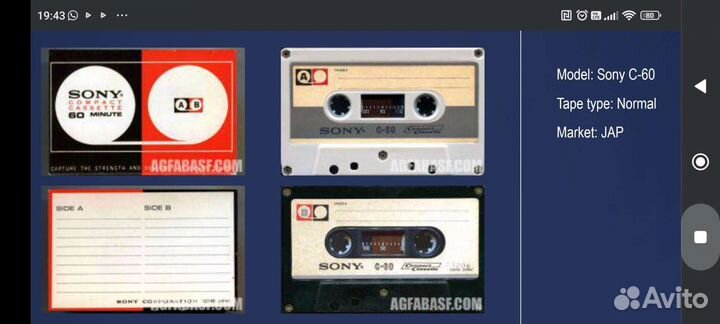 Редкая Кассета sony 1969 год