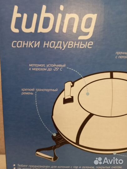 Тюбинг Kriess,Леопард, 95 см, новый, в упаковке