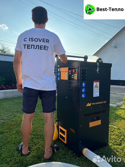 Задувная вата