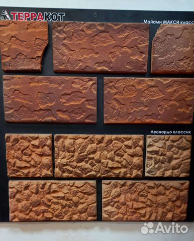 Декоративный камень Теракот