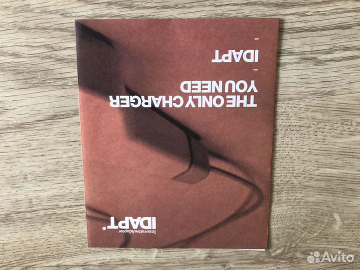 Зарядное устройство универсальное