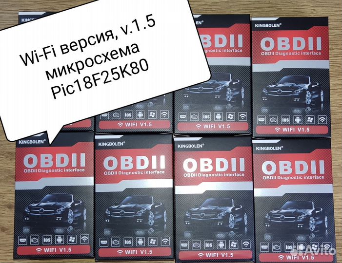Cканеры ELM327 OBD2 v1.5 чип PIC18F25K80