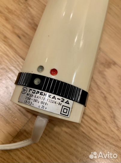 Фен Горянка Ретро