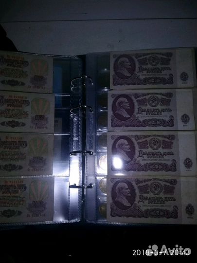 25 рублей СССР