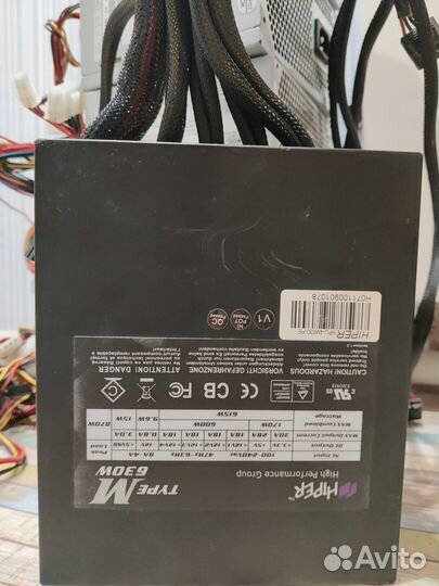 Блоки питания FSP 450-600 ватт