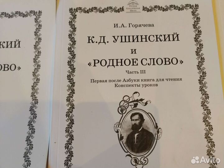 Учебники и методички ркш