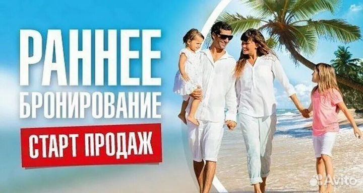 Горящие туры Таиланд Кипр Мальдивы Индия