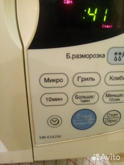 Микроволновая печь