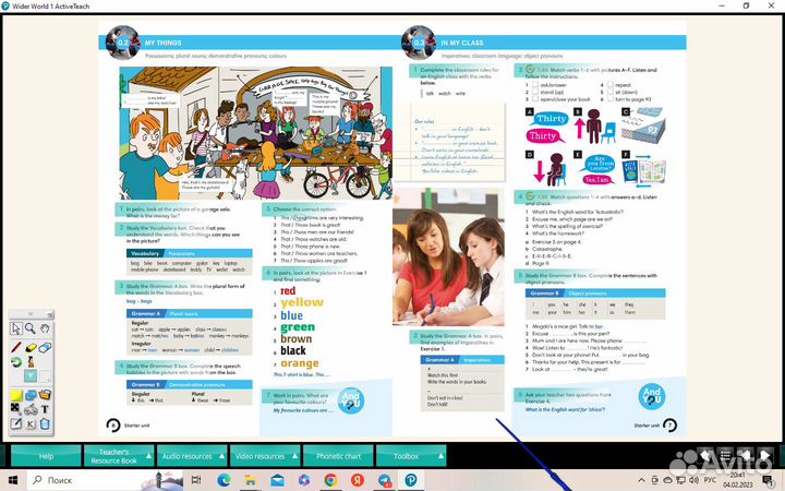 Wider World Active teach уровни 1-4