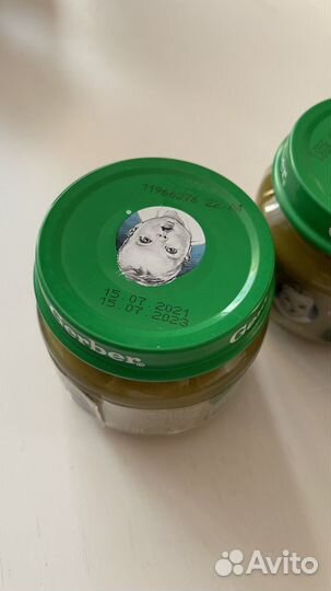 Детское пюре брокколи 4 штуки