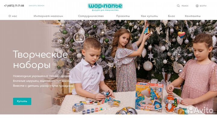 SEO продвижение сайта в Yandex и Google