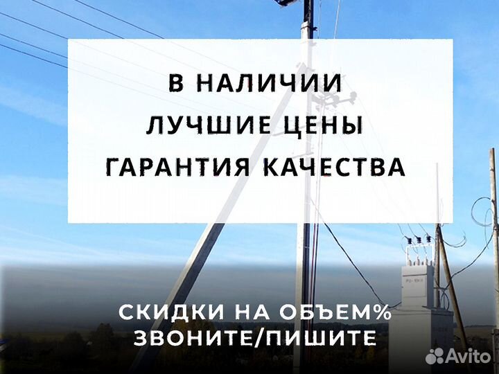 Траверсы тм