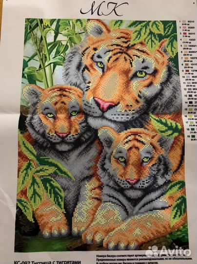 Магия канвы. Схема с подбором для вышивки