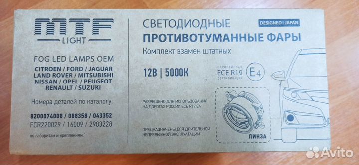 Светодиодные противотуманные фары MTF FL10WJ