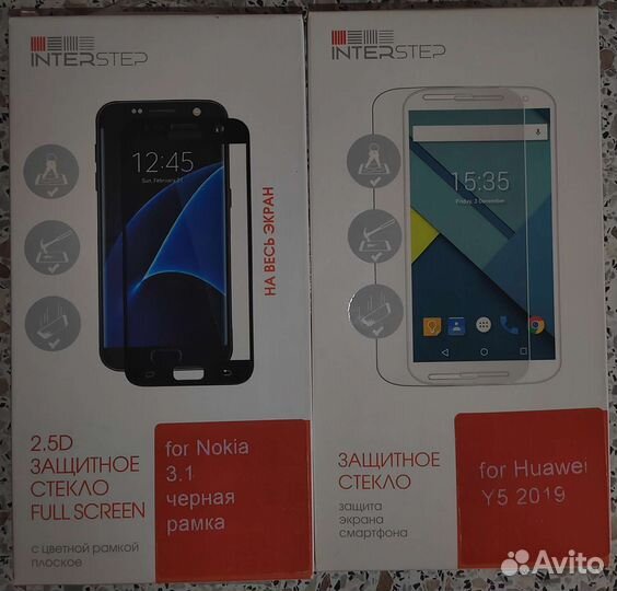 Защитное стекло