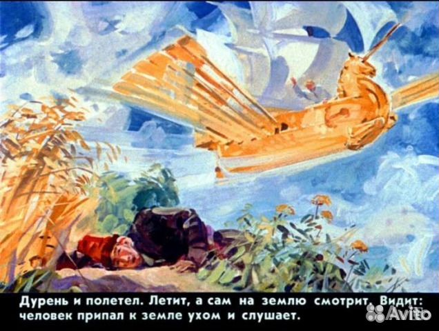 Диафильмы СССР новые