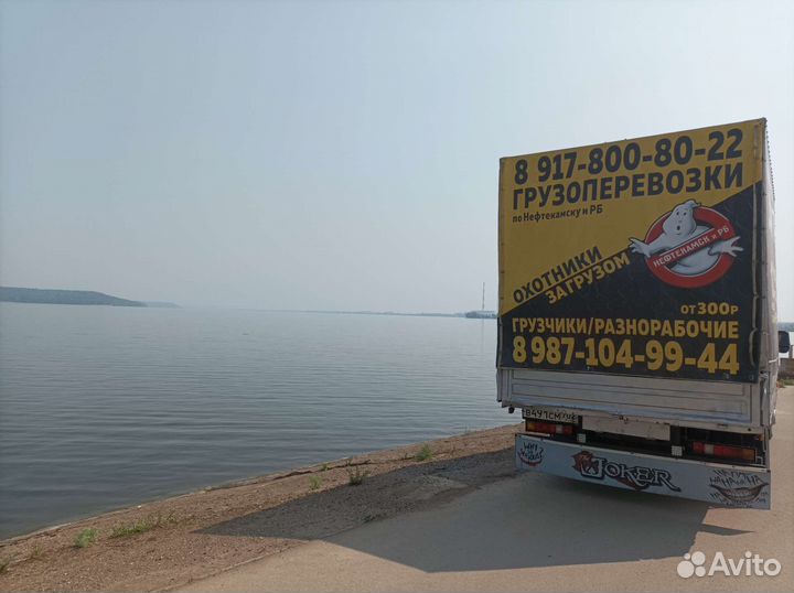 Грузоперевозки Газель Фермер Пикап Каблук Грузчик