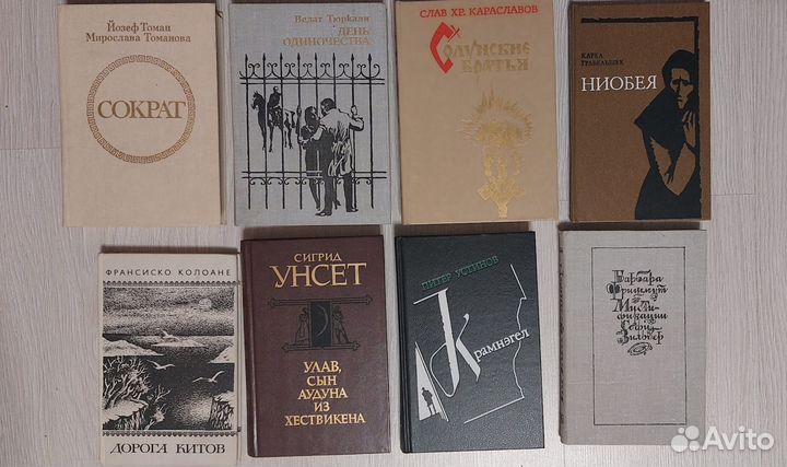 Зарубежная литература