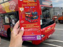 Билеты на экскурсию в двухэтажном красном автобусе