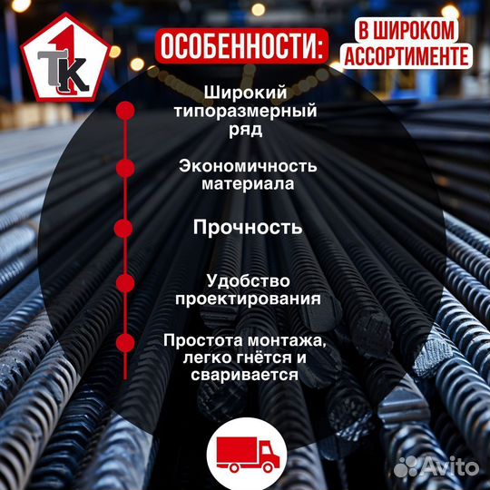 Труба металлическая 100 круглая