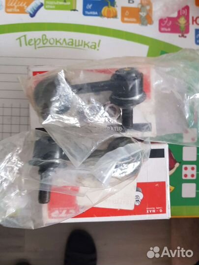 Тяга стабилизатора Ssang yong