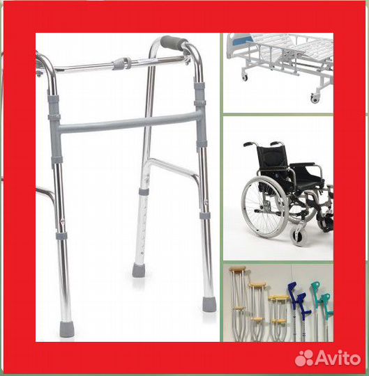 Аренда костылей, колясок, кроватей, ходунков
