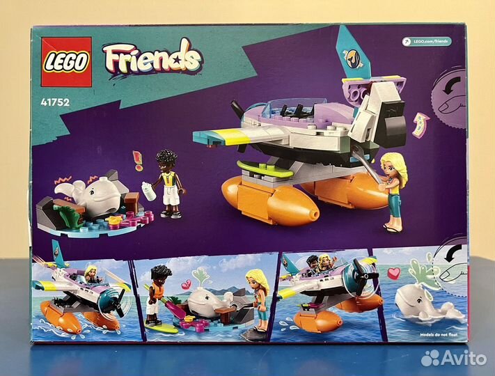 Lego Friends 41752 Спасательный гидроплан