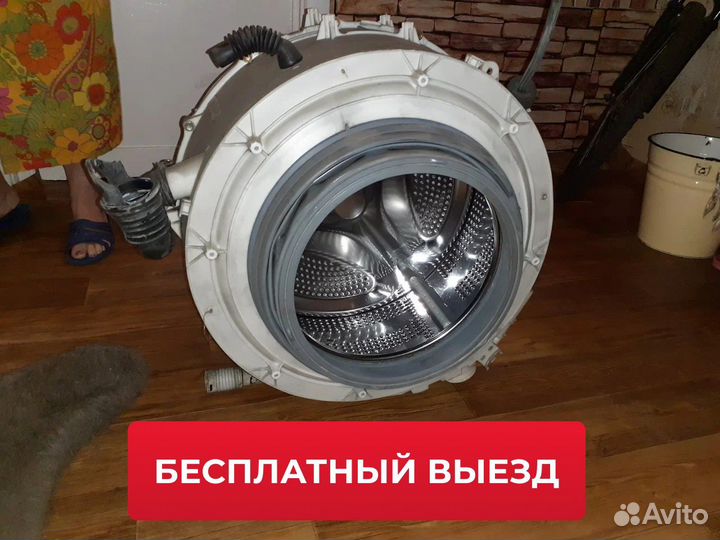 Ремонт Холодильников, Стиральных машин у вас дома