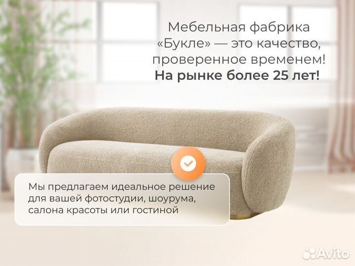 Диван дизайнерский для дома