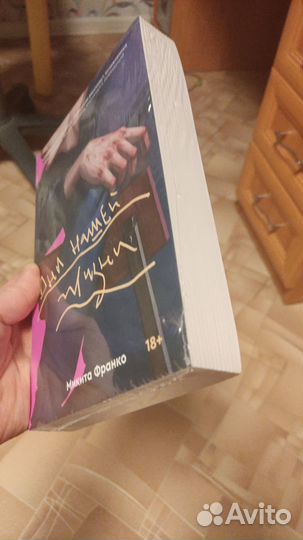 Дни нашей жизни микита