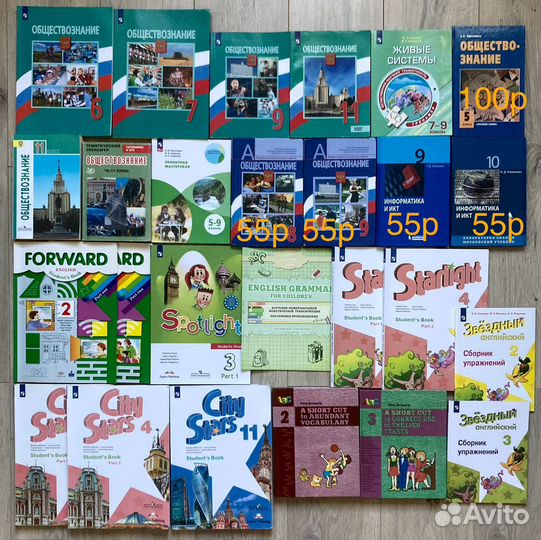 Учебник Обществознание