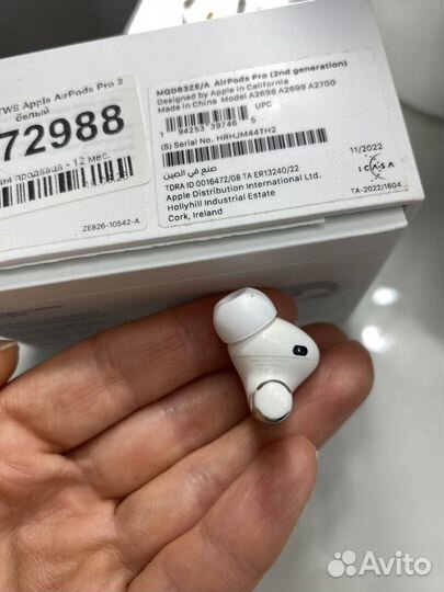 AirPods Pro (2nd generation)