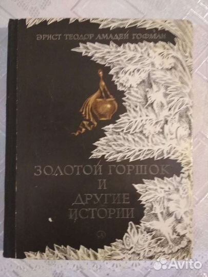 Книги для детей