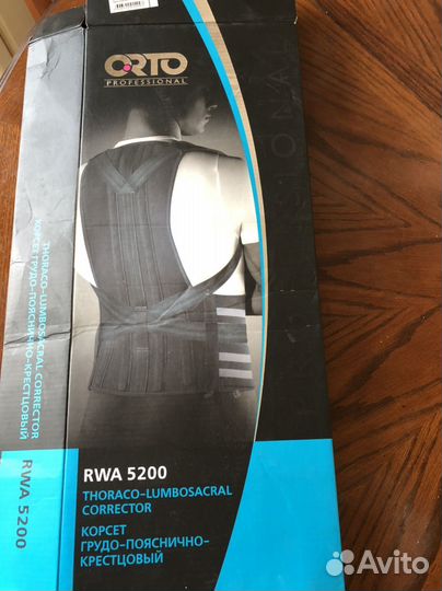 Корсет грудо- пояснично-крестцовый orto детский