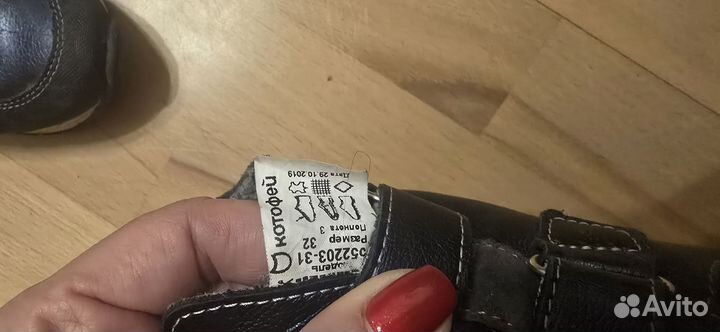 Ботинки демисезонные для девочки 32 размер