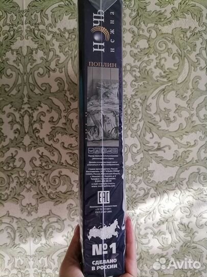 Постельное белье 2 спальное новое