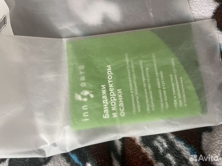 Корректор осанки для спины ортопедический