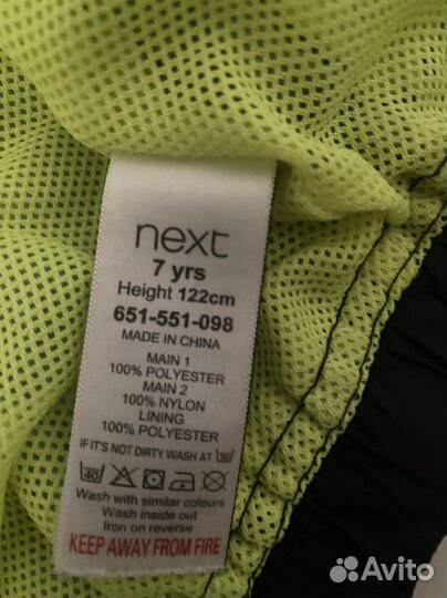 Ветровка next и converse
