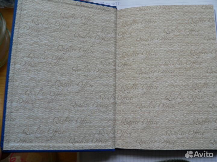 Ежедневник