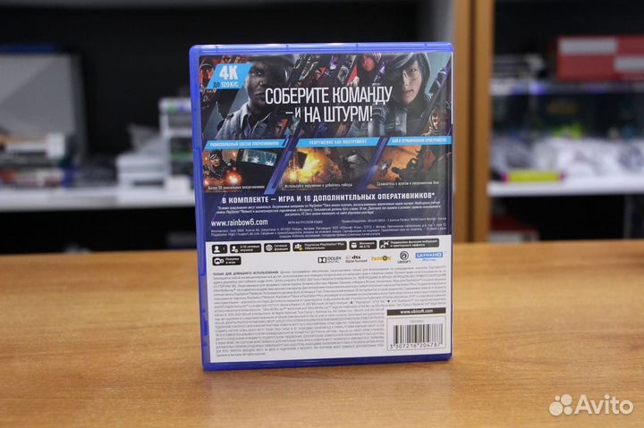 Tom Clancy's Rainbow Six Осада Deluxe PS5, рус, бу