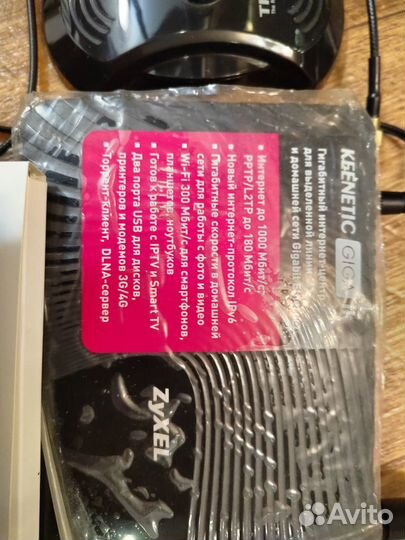 Wifi роутер zyxel keenetic