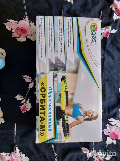 Обруч орбита-м