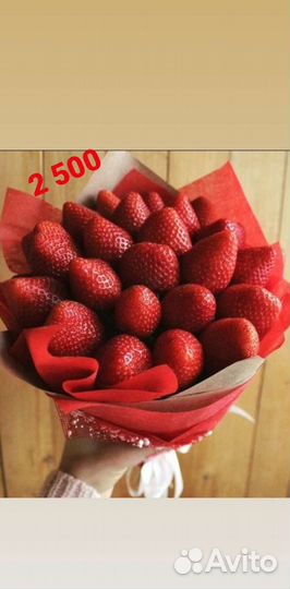 Клубничный букет на 1сентября